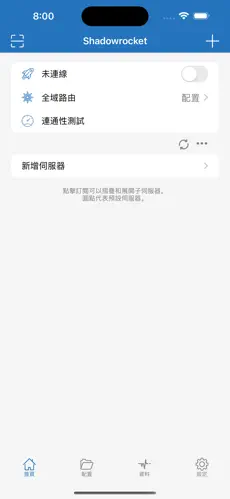电脑梯子是什么意思android下载效果预览图