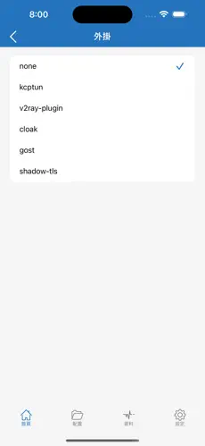 电脑梯子是什么意思android下载效果预览图