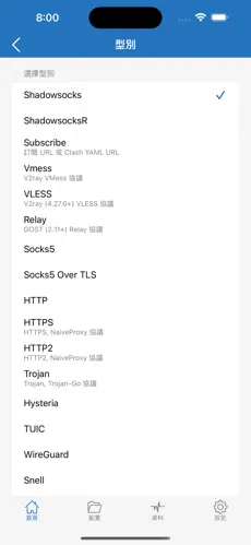 电脑梯子是什么意思android下载效果预览图